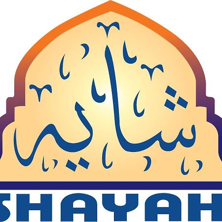 Shayah Suites Jeddah Bagian luar foto